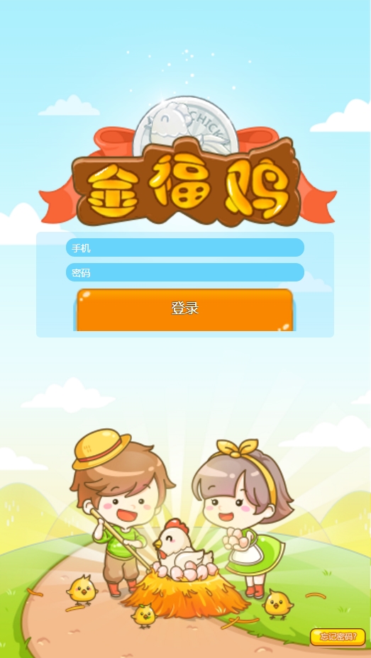 安卓单机吃鸡_安卓吃鸡手机哪款比较好_安卓手机吃鸡安装不了游戏