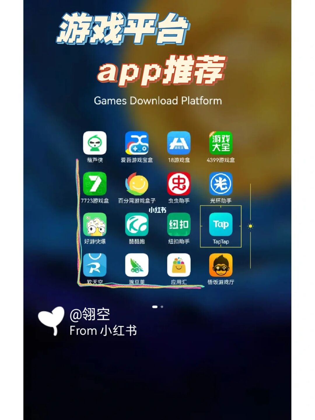 大多数手机版在哪下载游戏_下载大型手游_大型手游下载app