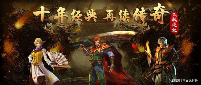 穿越传奇什么段位_穿越传奇手机游戏怎么玩_穿越传奇游戏手机