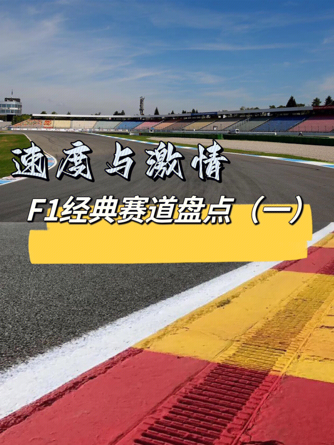 sprint手机游戏_手机游戏手游_手机游戏4399