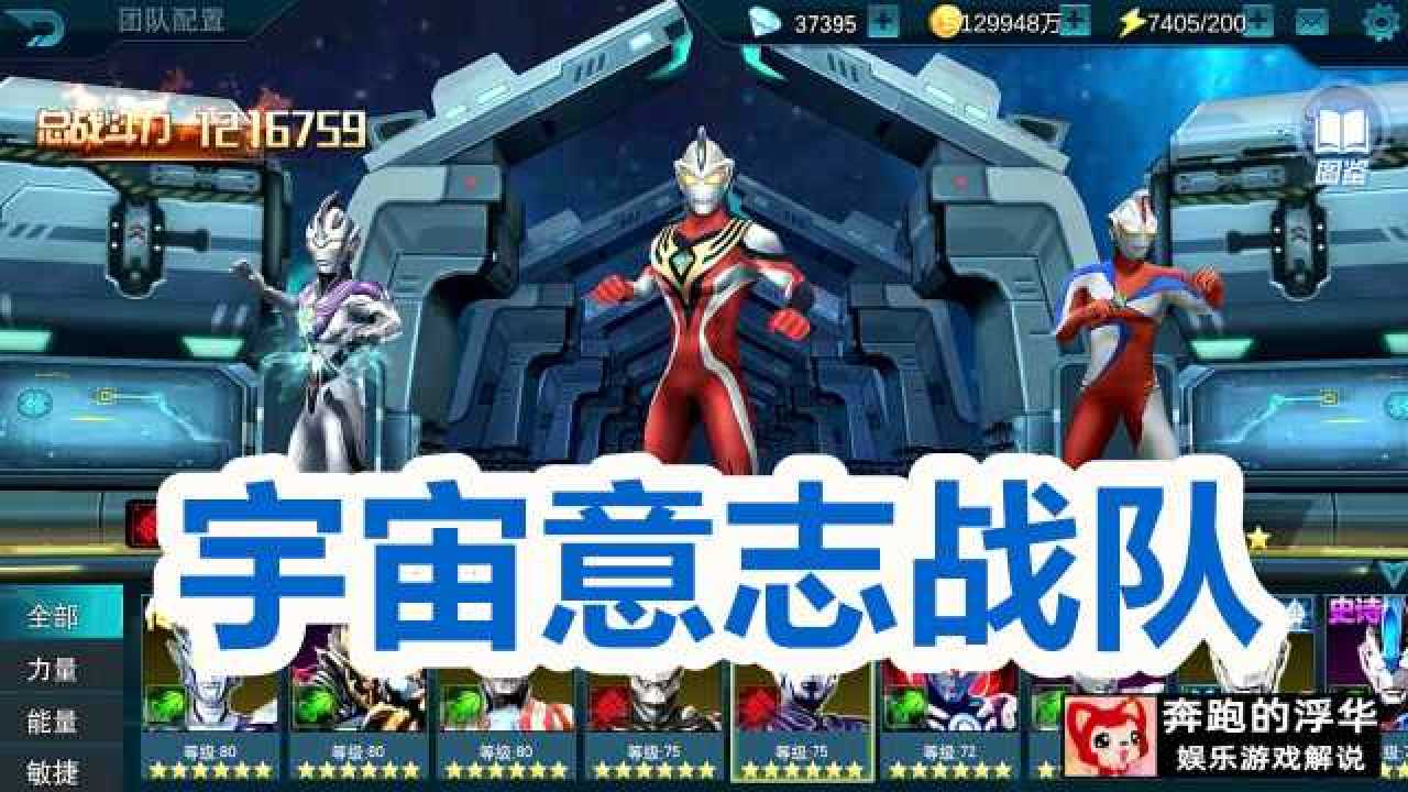 儿童手机怎么玩奥特曼游戏_奥特曼游戏儿童版_儿童玩奥特曼有什么好处