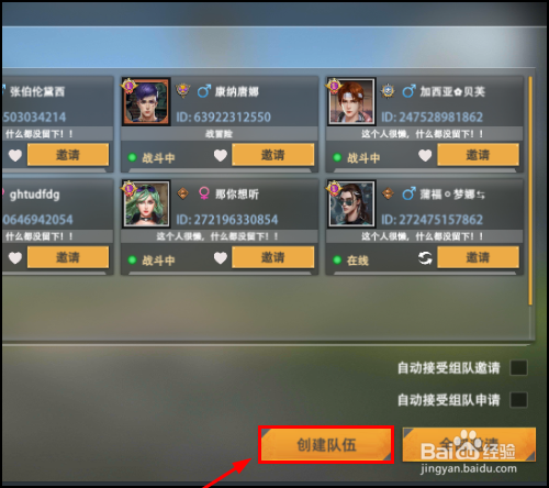 吃小鸡的游戏_鸡吃米游戏_10元左右的吃鸡手机游戏