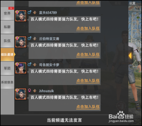 吃小鸡的游戏_10元左右的吃鸡手机游戏_鸡吃米游戏