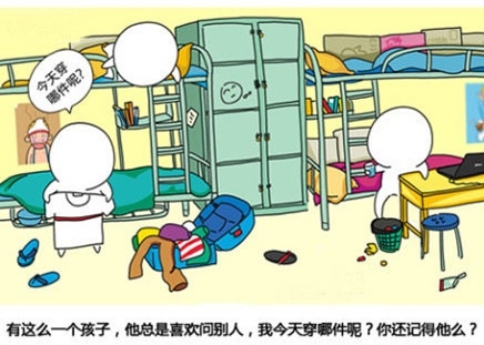 多人宿舍手机游戏_宿舍游戏app_宿舍手机游戏大全