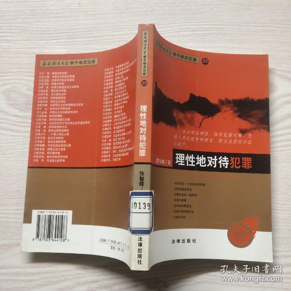 犯罪下载_犯罪游戏手机版有哪些_犯罪下载安装手机版游戏