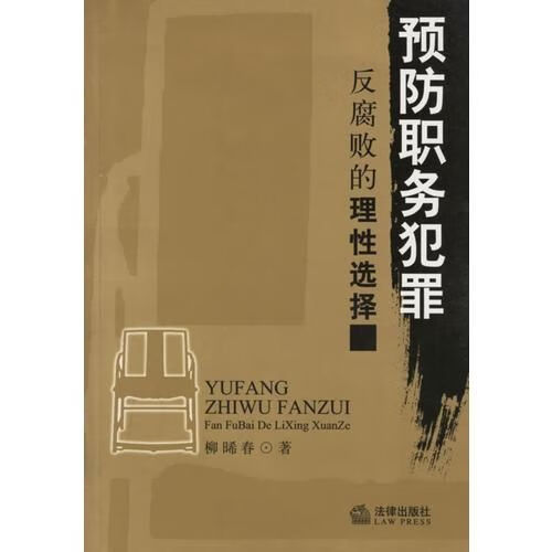 犯罪下载_犯罪游戏手机版有哪些_犯罪下载安装手机版游戏