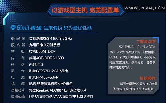 电脑如何升级游戏不卡手机-电脑游戏不卡手机，让你的游戏体验飞