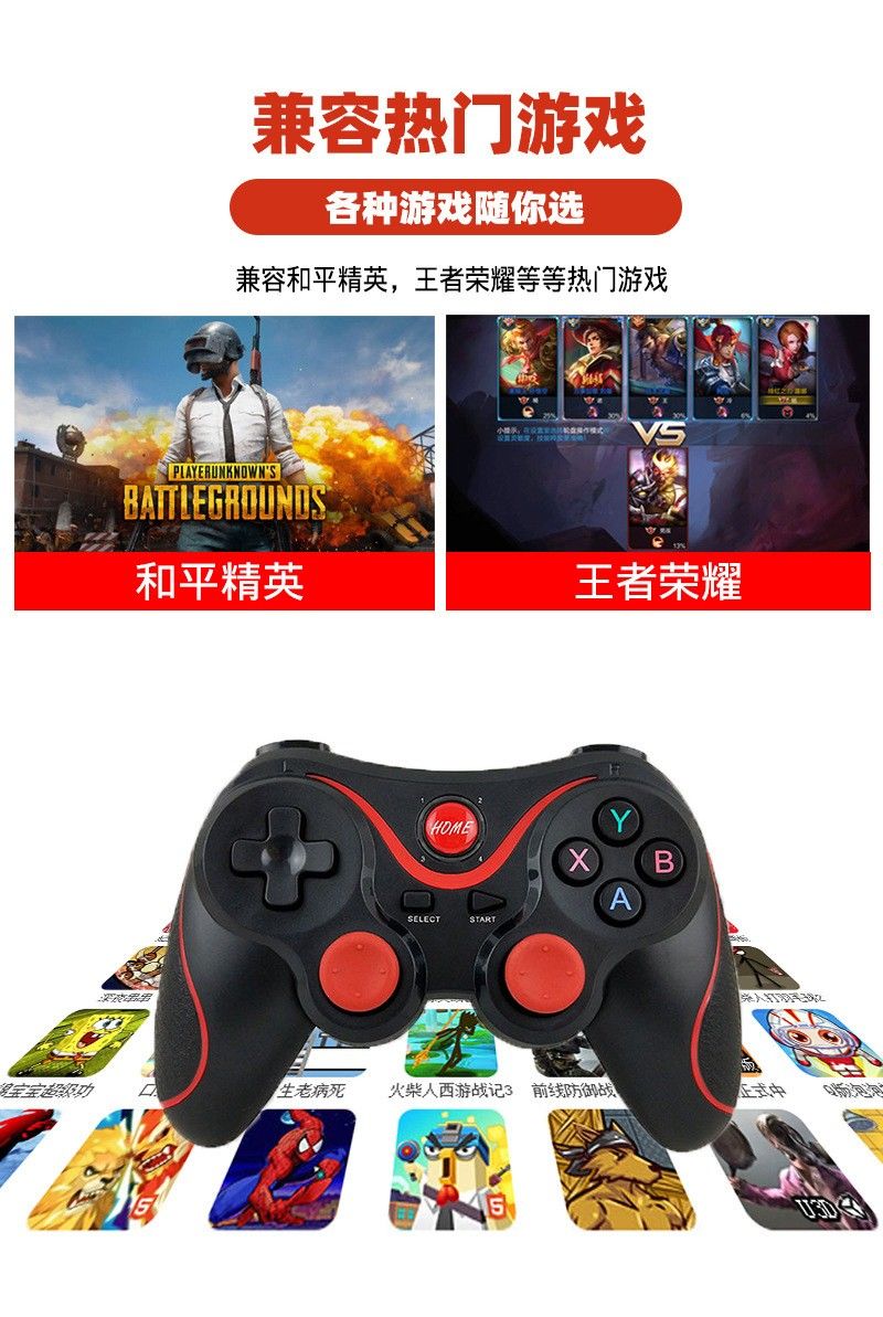 手柄广告语_手柄游戏电视_带游戏手柄的手机电视广告