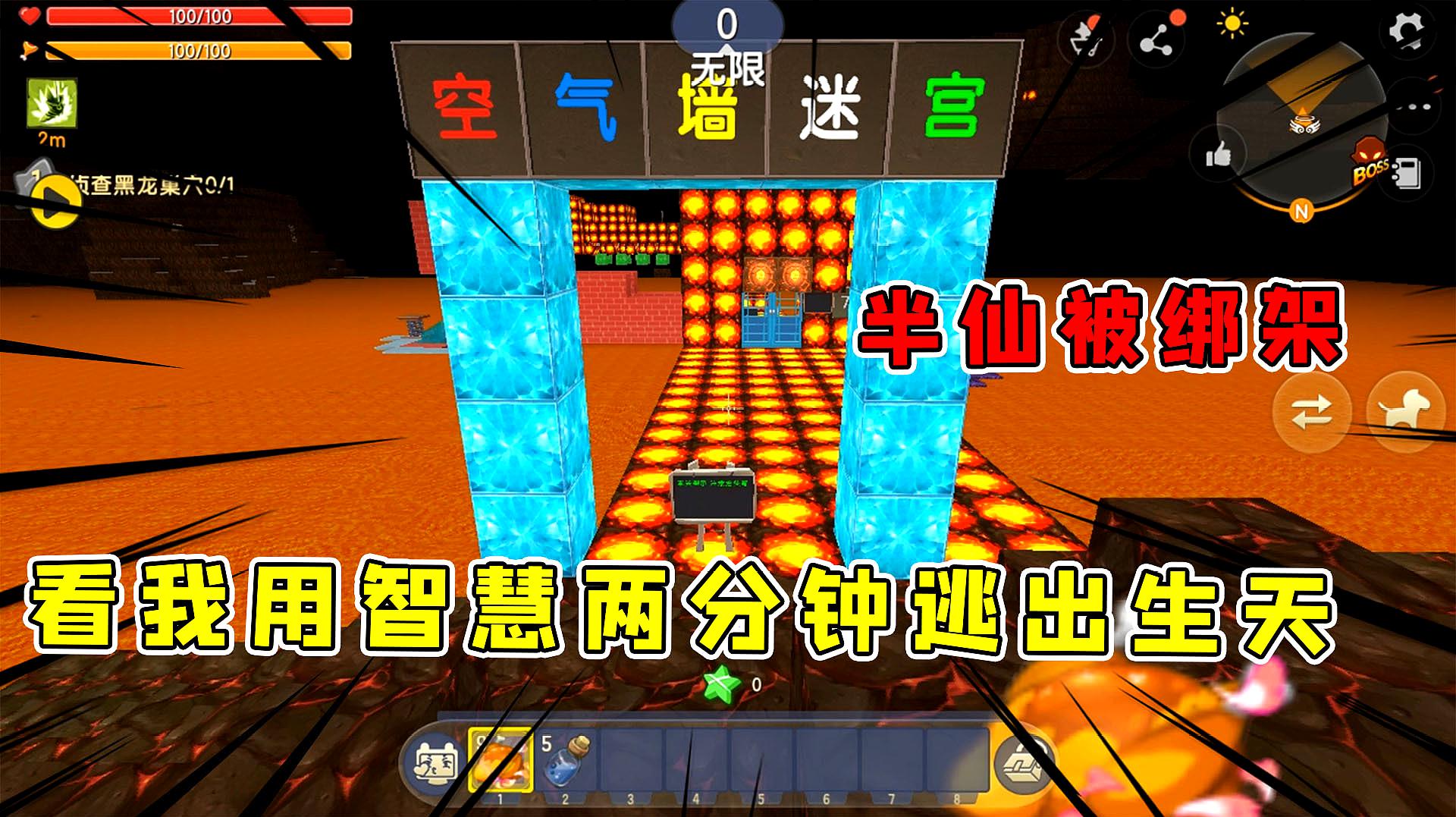 半仙游戏视频解说大全_半仙手机游戏下载正版游戏_半仙游戏解说百家号