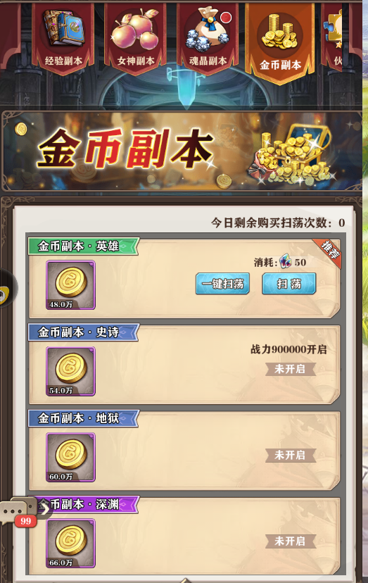 安卓破解手机游戏_安卓破解手游app_安卓手机破解游戏app