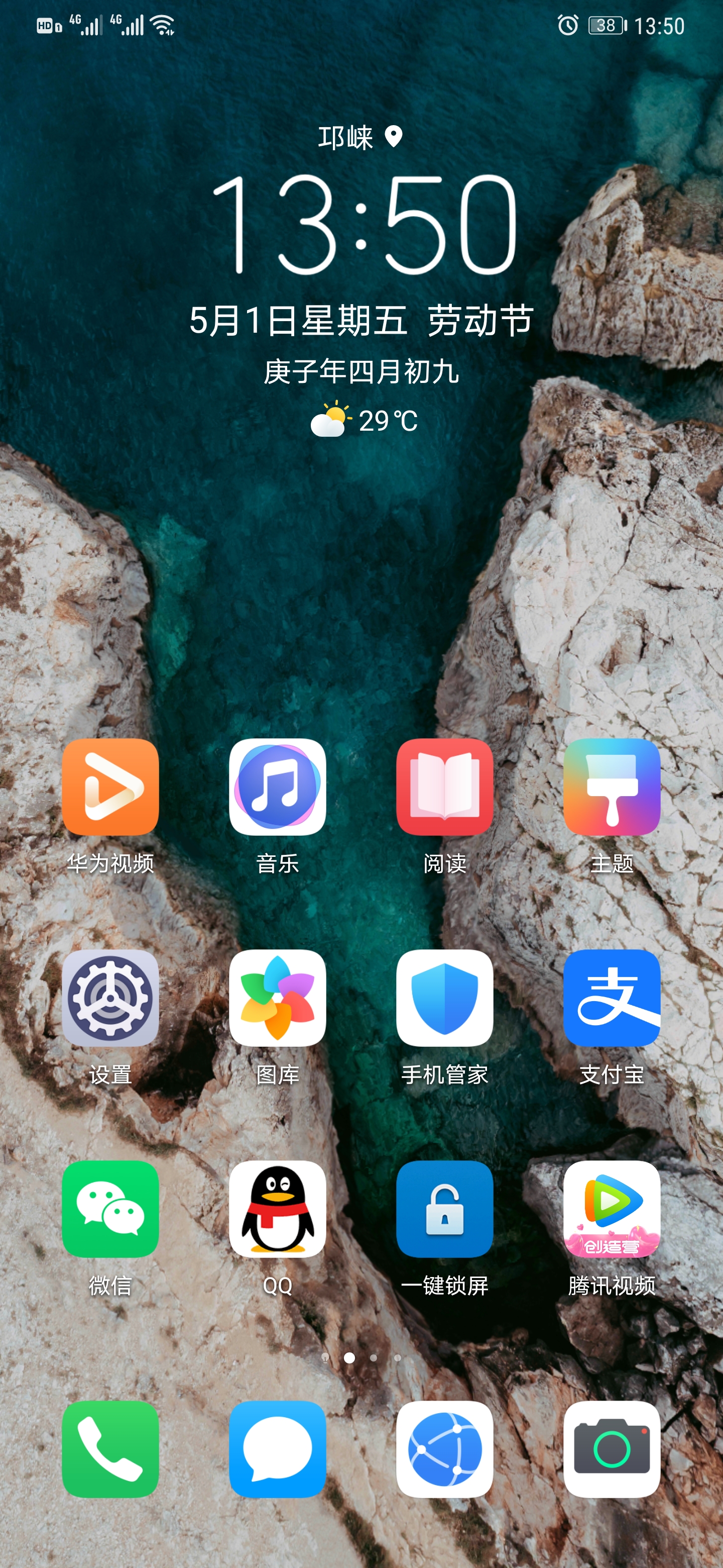 城市作战游戏推荐手机-畅快城市作战，手机推荐