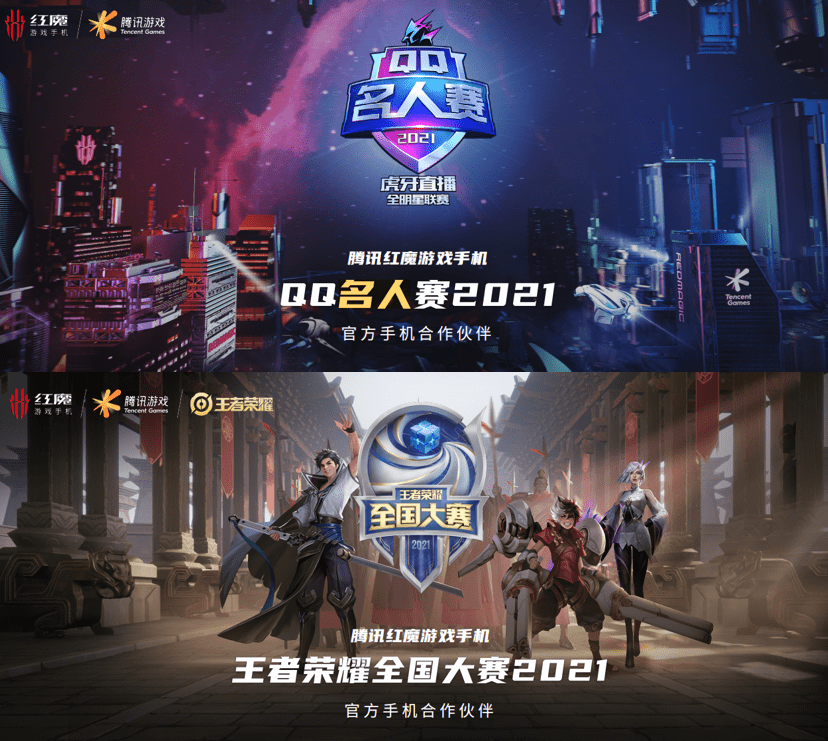 iqoo游戏手机发布_发布手机游戏链接的平台_游戏手机iqoo1