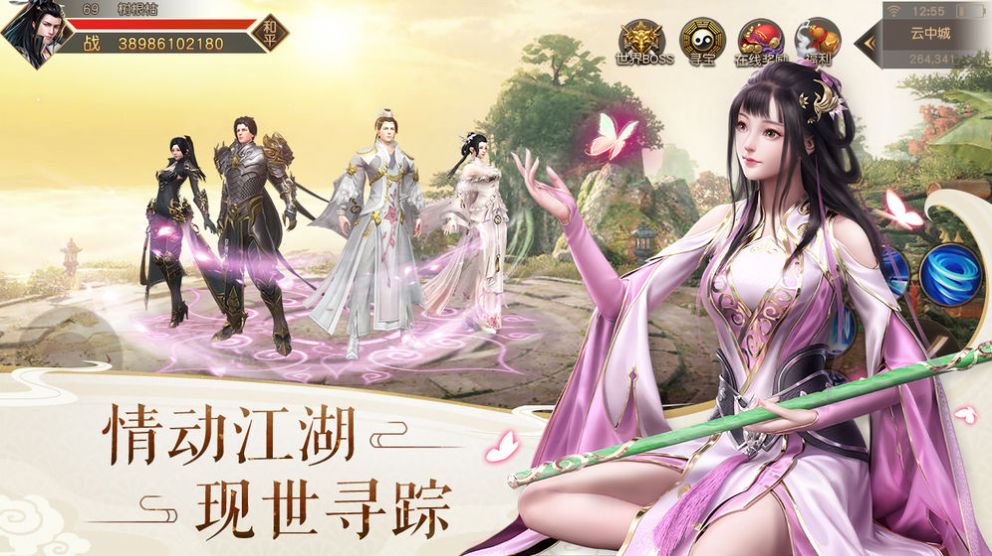 古装游戏排行榜前十名手机_热门古装游戏_古装游戏手机版