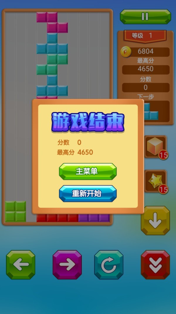 手机游戏4399_手机游戏辅助连点器_birzzle bird手机游戏