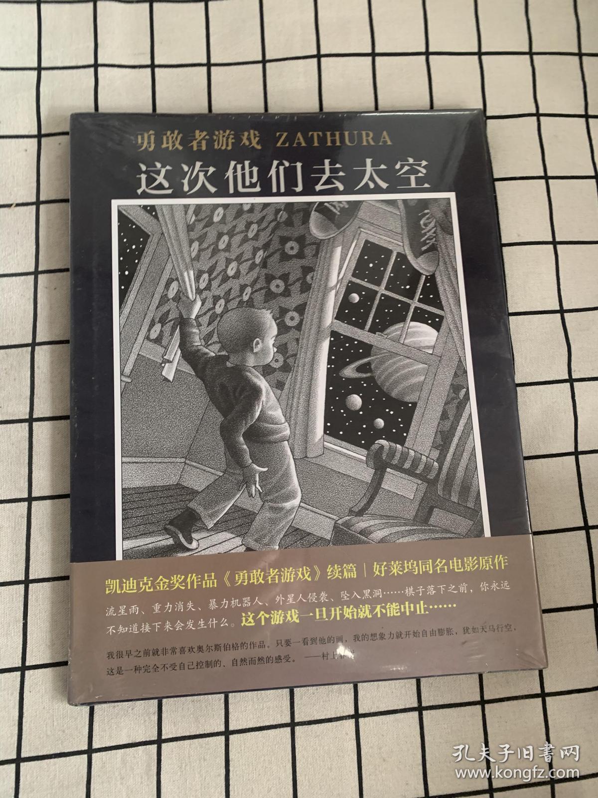 好玩超级推荐手机游戏_超级好玩的手机推荐游戏_好玩超级推荐手机游戏排行榜