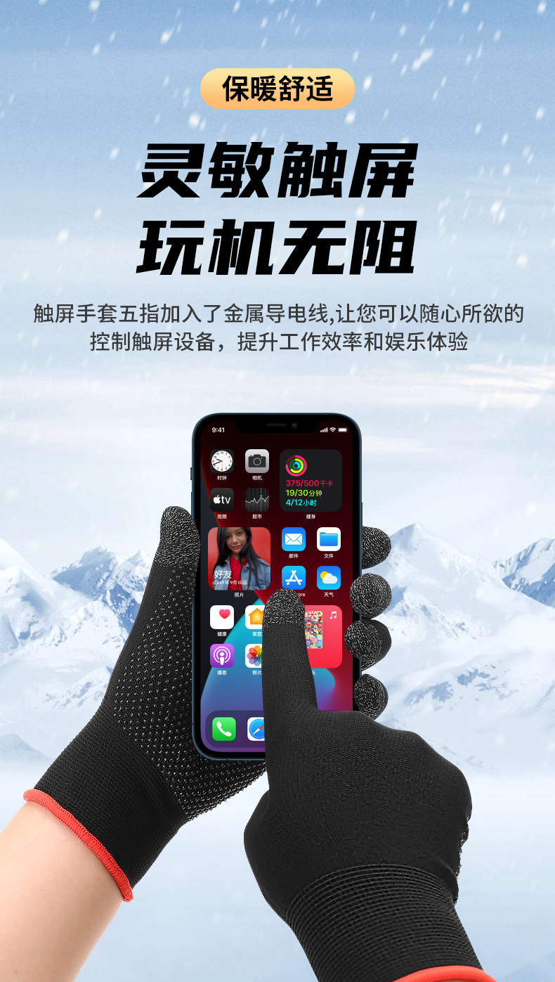 打游戏廉价手机壳-廉价手机壳助你轻松提升游戏技能
