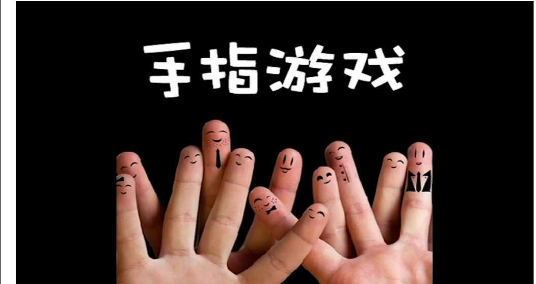 手机壳小游戏_打游戏廉价手机壳_可以玩的手机壳