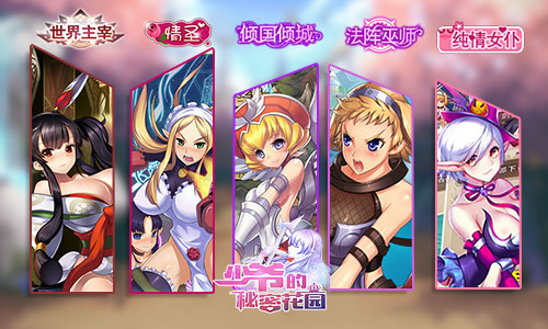 成年色手机游戏_成年色手机游戏_成年色手机游戏