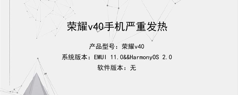 过热打手机游戏怎么办_过热打手机游戏会怎么样_打游戏手机过热