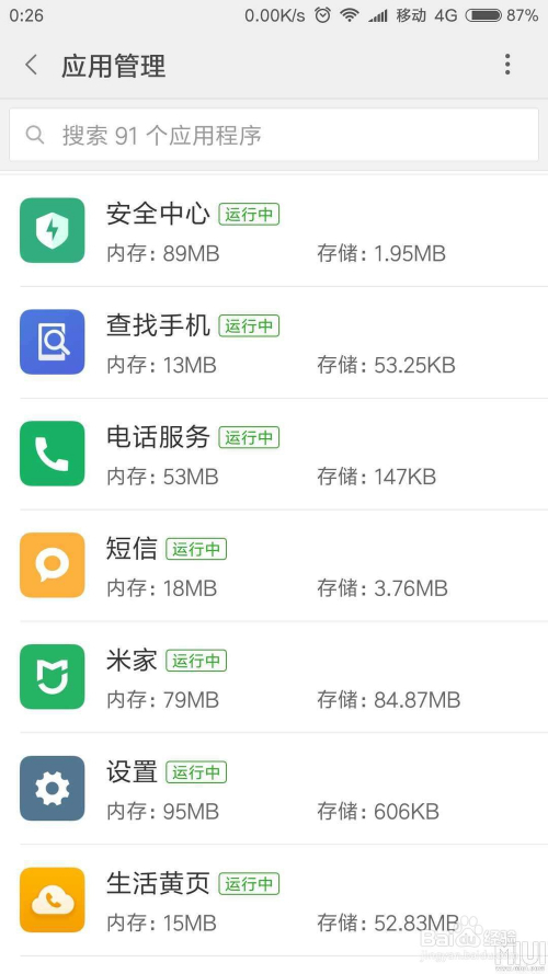 过热打手机游戏会怎么样_打游戏手机过热_过热打手机游戏怎么办