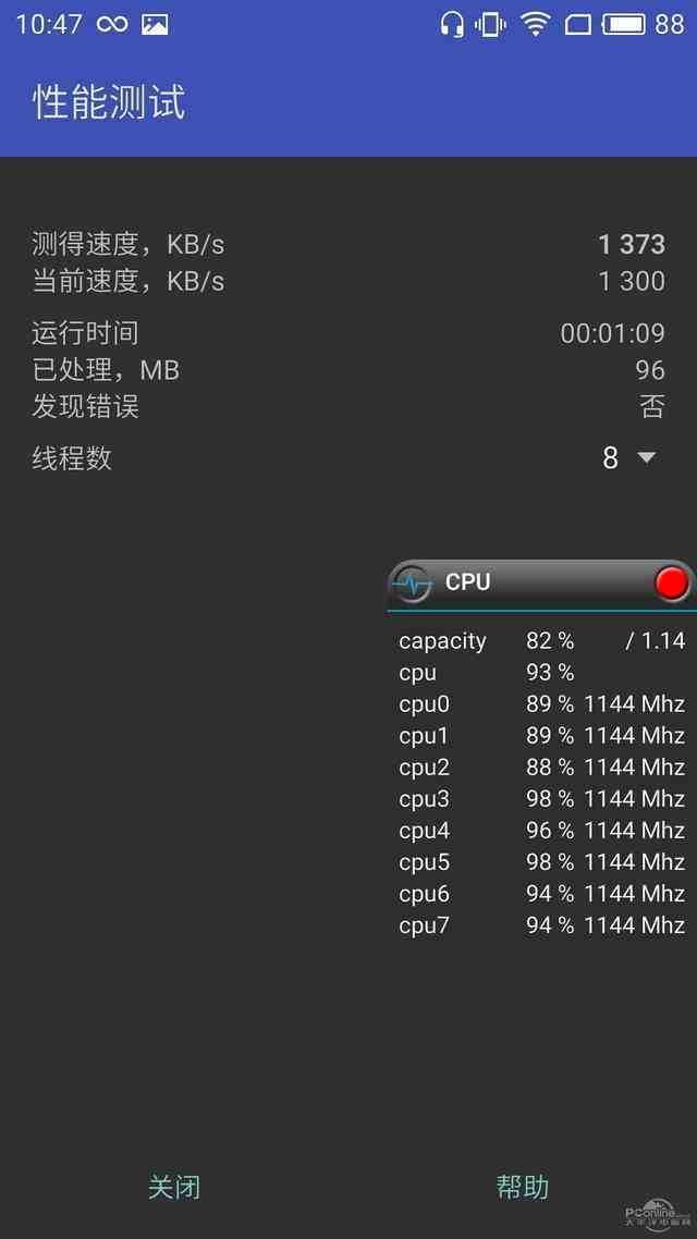 过热打手机游戏怎么办_过热打手机游戏会怎么样_打游戏手机过热