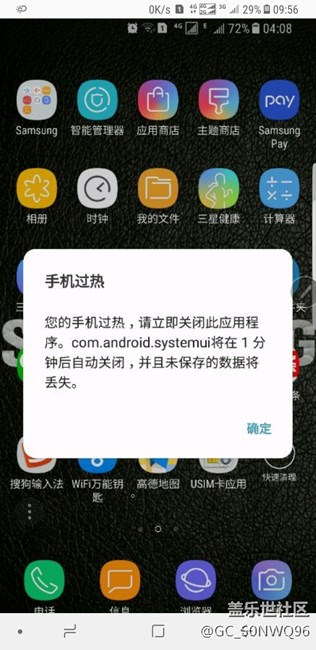 过热打手机游戏怎么办_过热打手机游戏会怎么样_打游戏手机过热