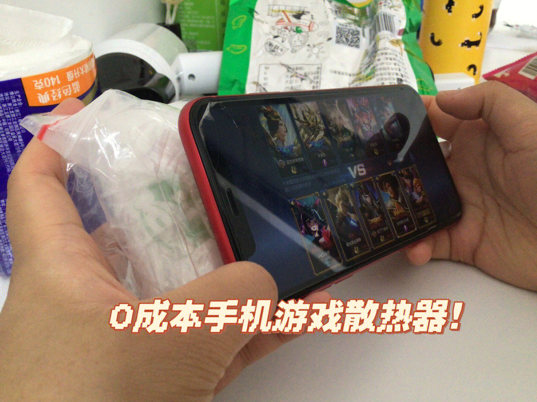 2021哪款游戏手机散热最好_哪款手机游戏散热好_顶级散热手机游戏