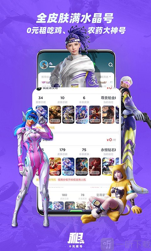 达趣科技手机游戏下载_趣科会下载_趣科技股票