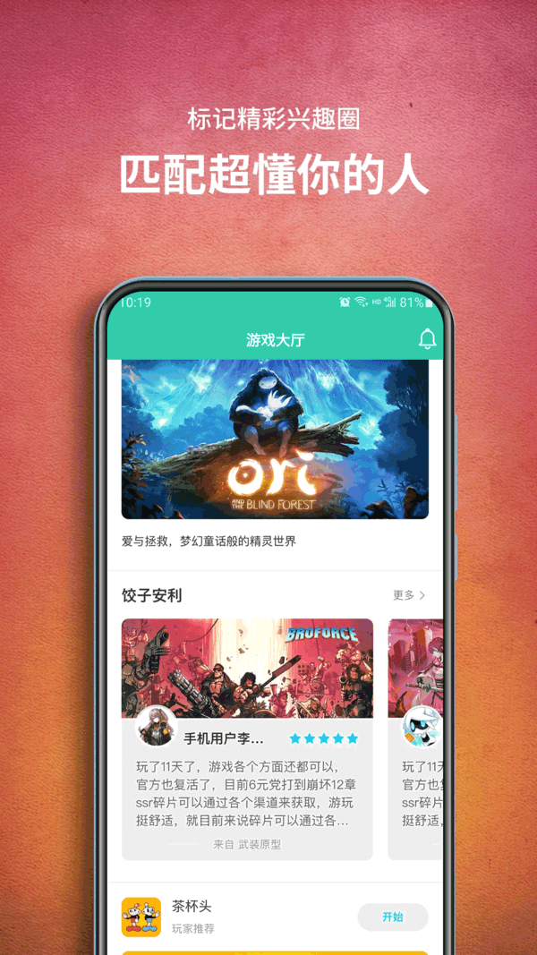 趣科技股票_趣科会下载_达趣科技手机游戏下载