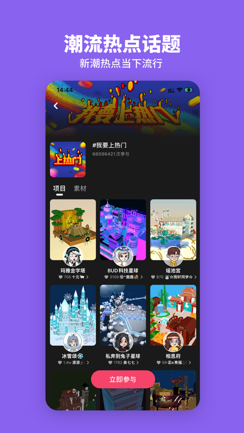 趣科技股票_达趣科技手机游戏下载_趣科会下载