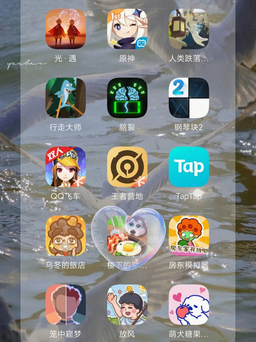 深度揭秘918手机游戏下载黑科技
