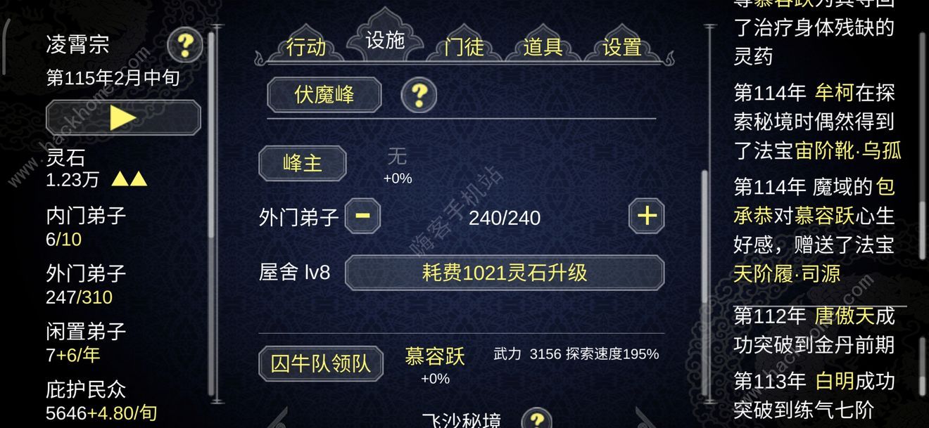 斗破苍穹手机游戏破解版完美版_斗破苍穹安卓游戏破解_斗破苍穹旧手机游戏破解版