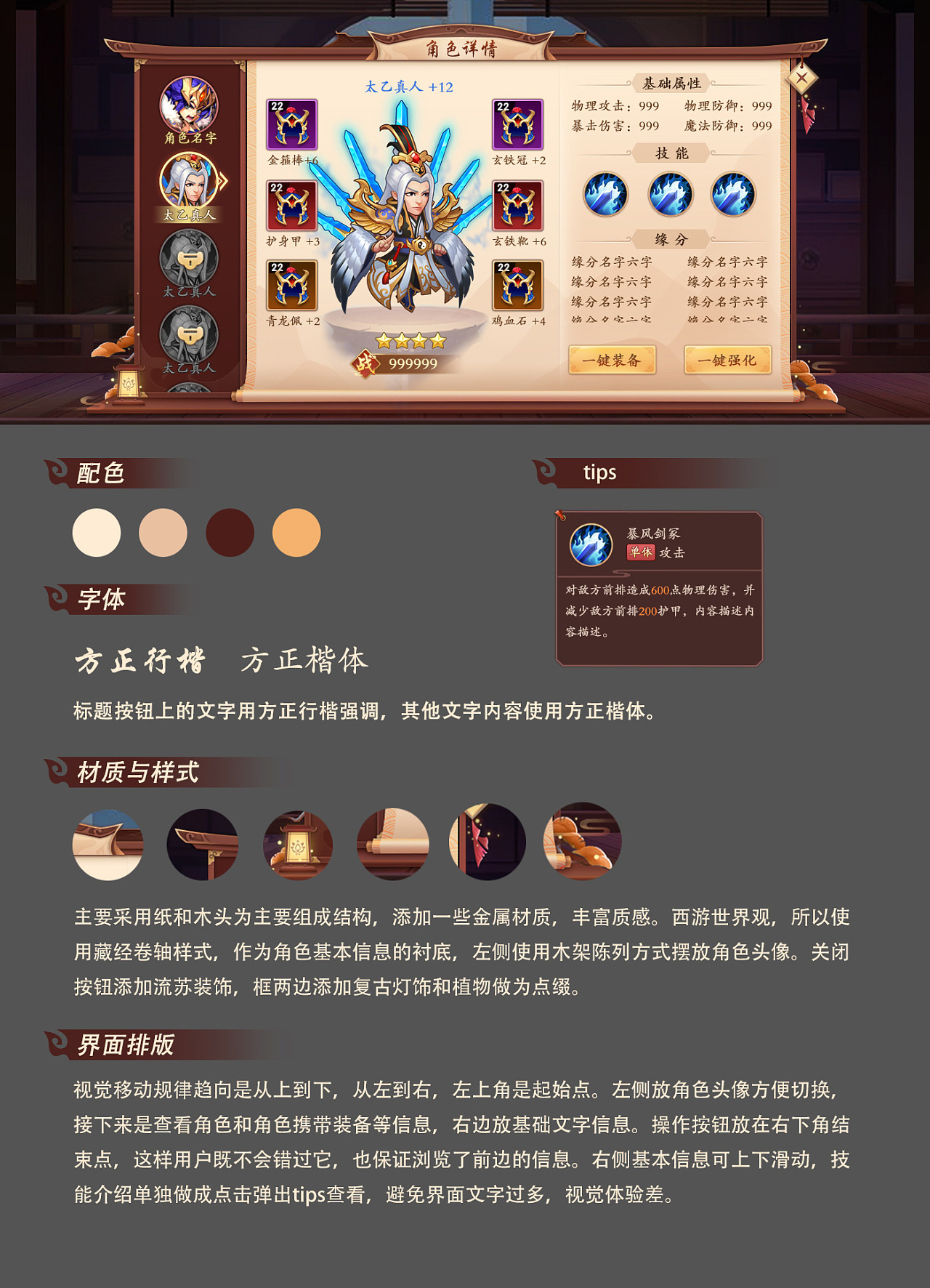 2一4人同屏游戏手机版-全新冒险！手机版2一4人同屏共享沉浸