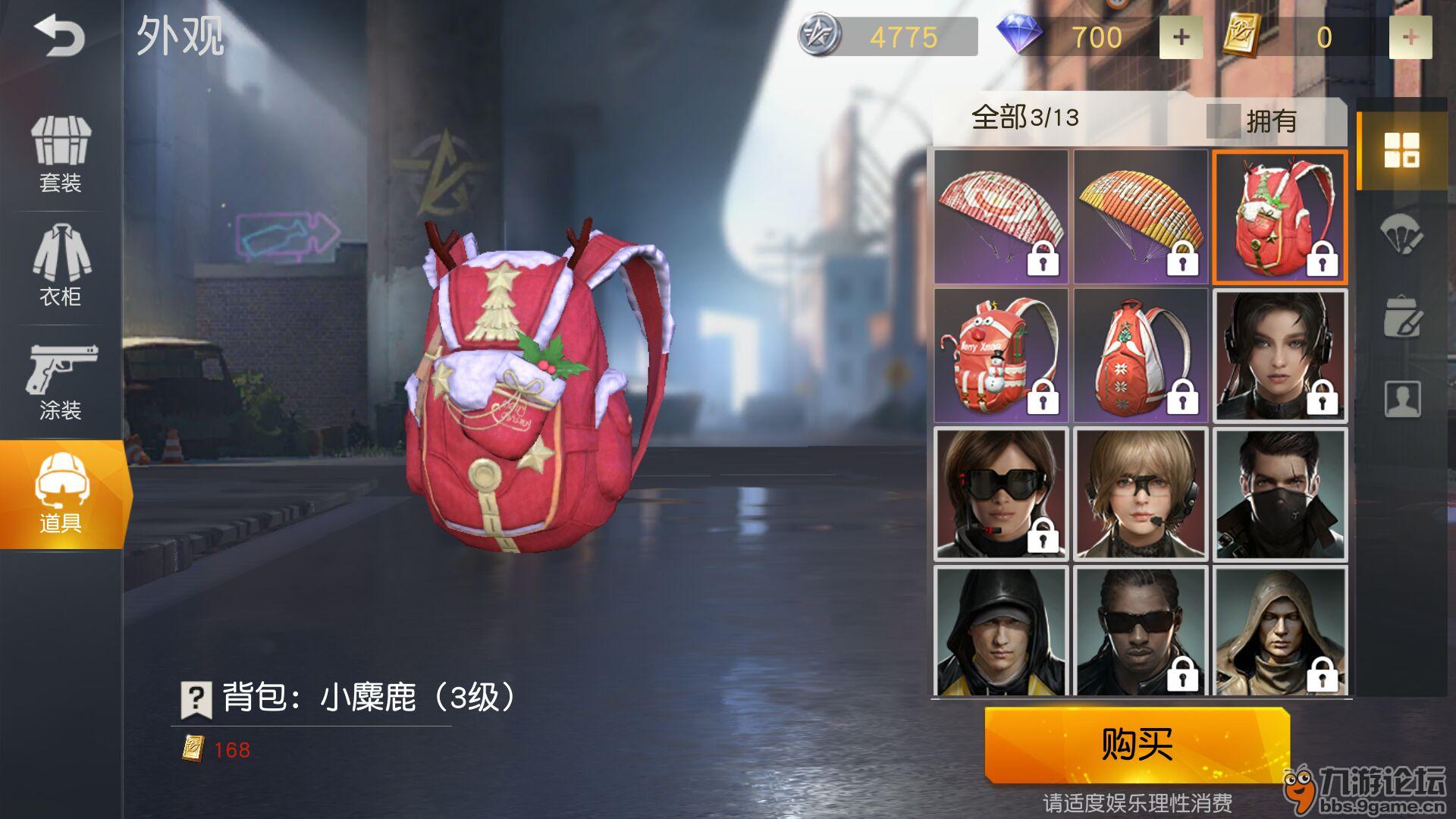 rog背包哪个装得下17_rog游戏手机背包_rog电竞背包