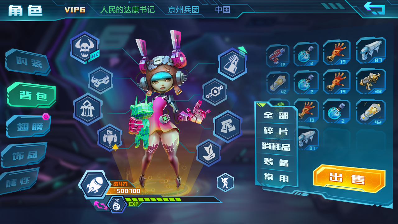 rog背包哪个装得下17_rog游戏手机背包_rog电竞背包