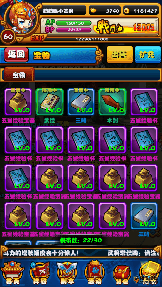 rog背包哪个装得下17_rog电竞背包_rog游戏手机背包