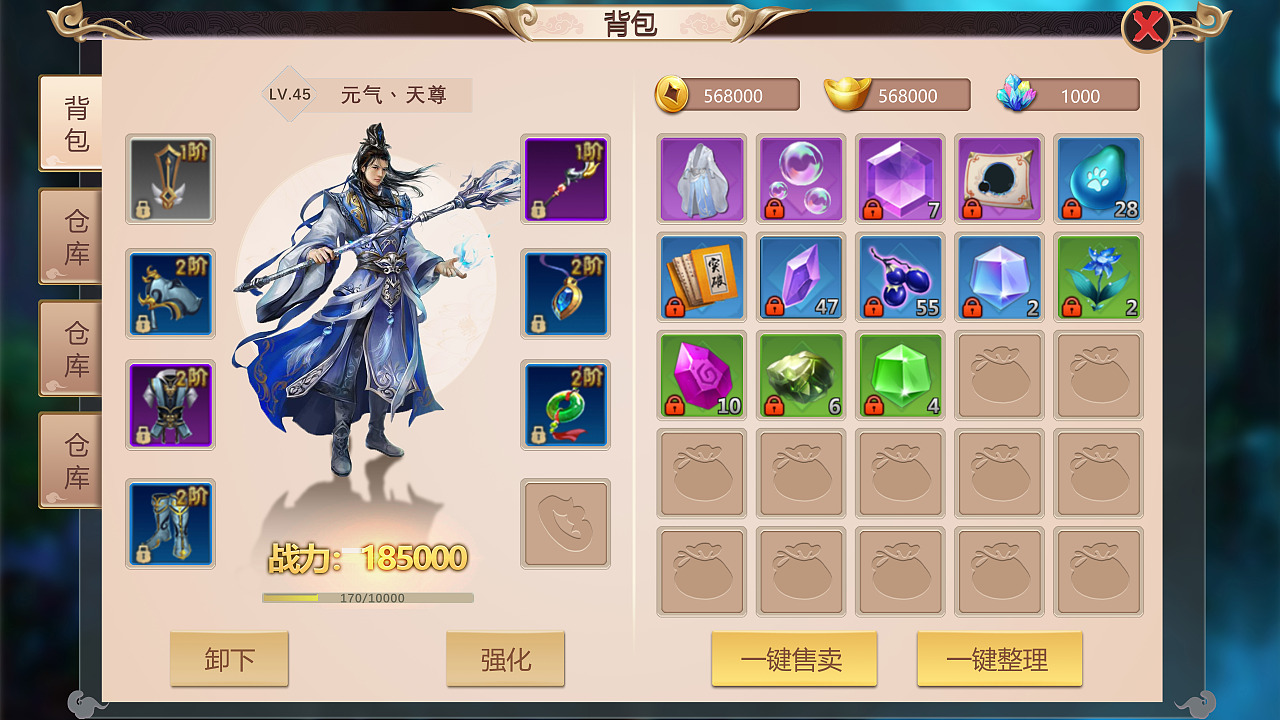 rog背包哪个装得下17_rog游戏手机背包_rog电竞背包