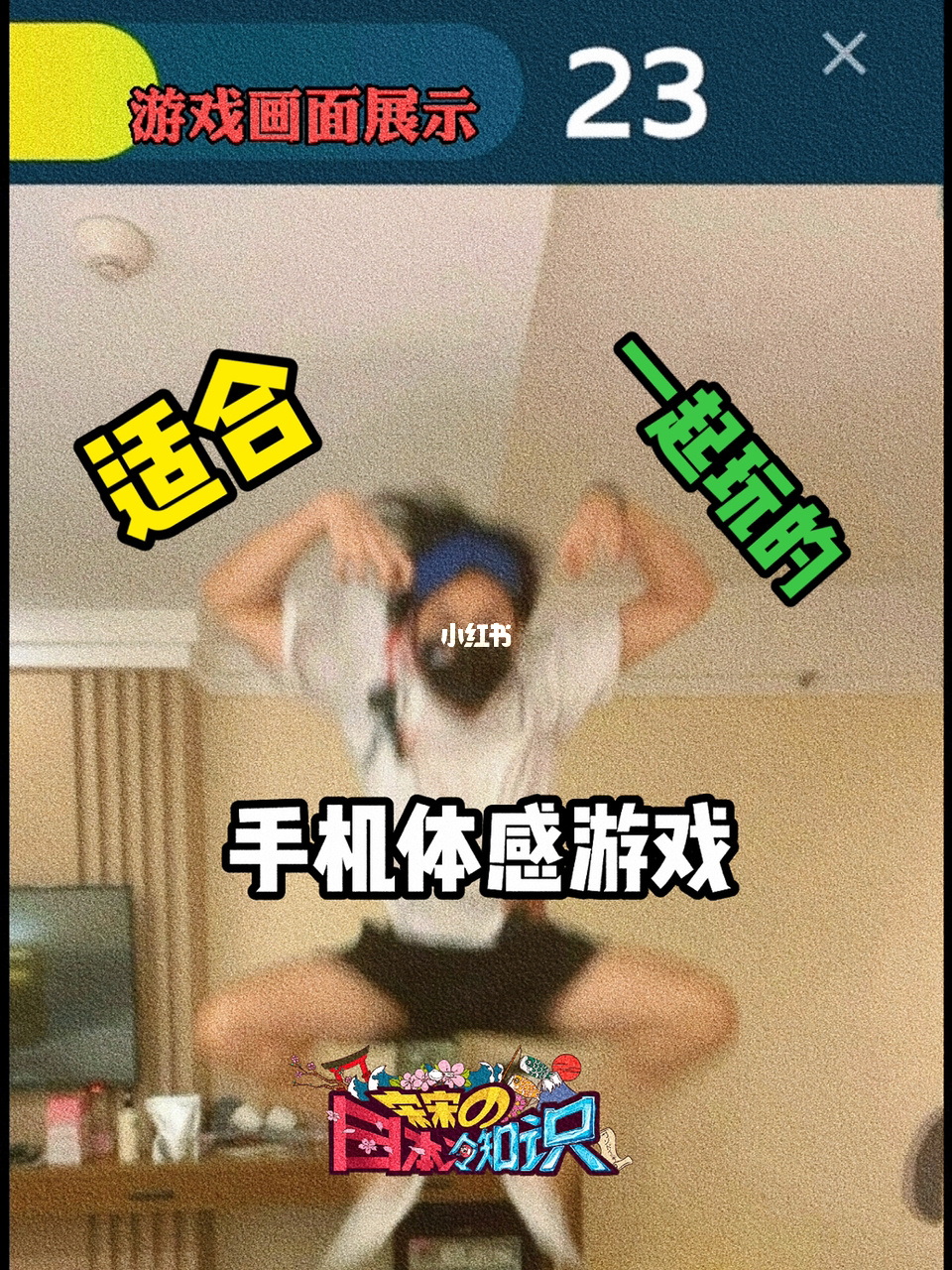 爱玩手机游戏的孩子_爱玩手机游戏孩子能玩吗_2岁孩子爱玩手机游戏吗