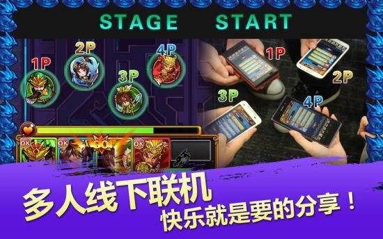 联机手机游戏双人_联机手机游戏推荐_qq联机游戏手机
