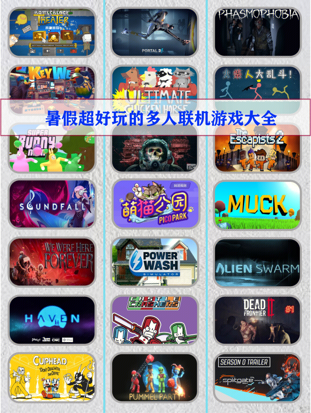 联机手机游戏推荐_联机手机游戏双人_qq联机游戏手机