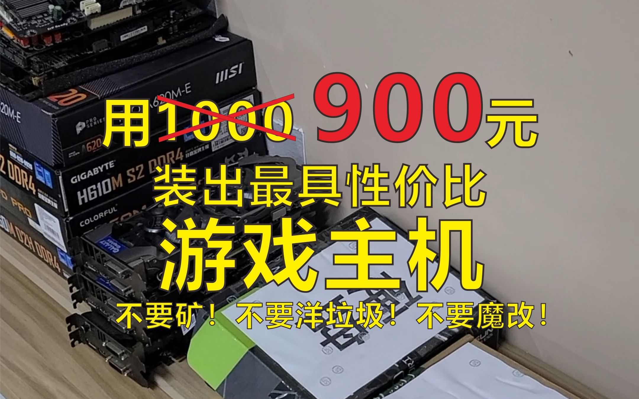 600元玩游戏的二手手机_二手打游戏手机_二手手机打游戏300元
