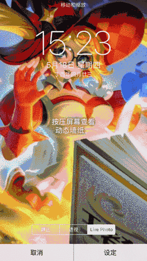 动态手机壁纸动漫游戏动漫_动漫壁纸动态手机游戏软件_动漫壁纸手机