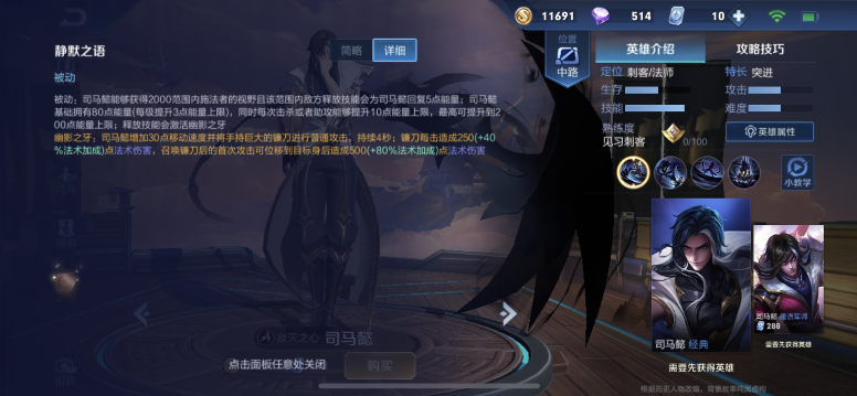 司马游戏主播_大司马手机版游戏下载_司马游戏是什么意思
