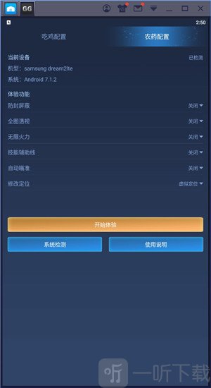 蜂窝游戏助手怎么收费吗_蜂窝游戏助手官网5.1_蜂窝游戏助手手机