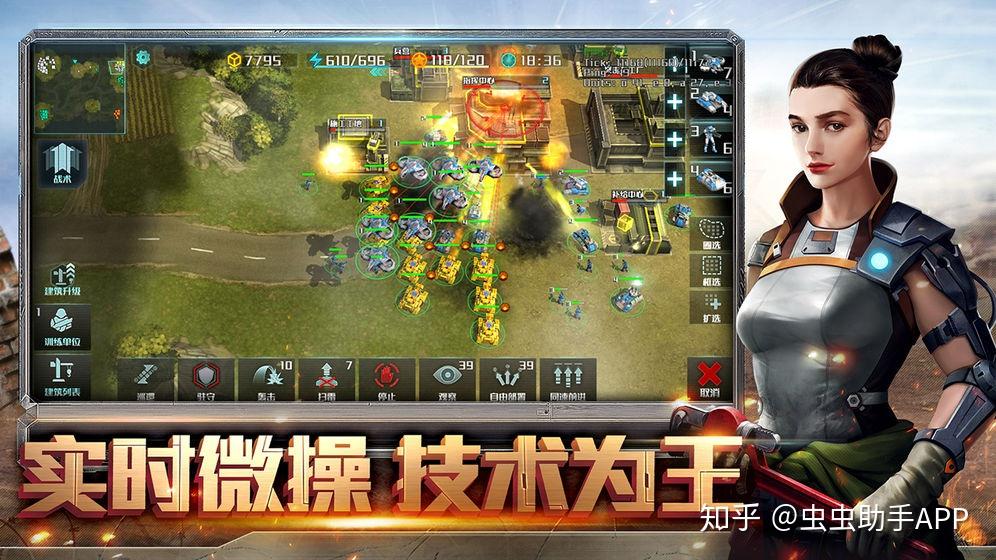 单机策略手机游戏榜单_单机策略手机游戏2021最新_2021手机单机策略游戏