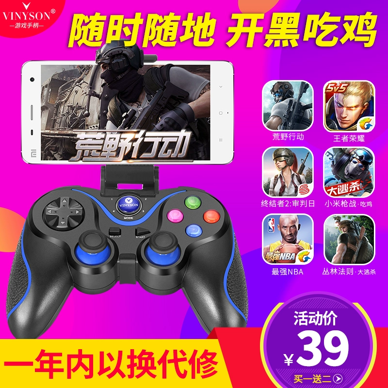 该怎么用手机做游戏手柄_手柄支持手机游戏_手机作为游戏手柄