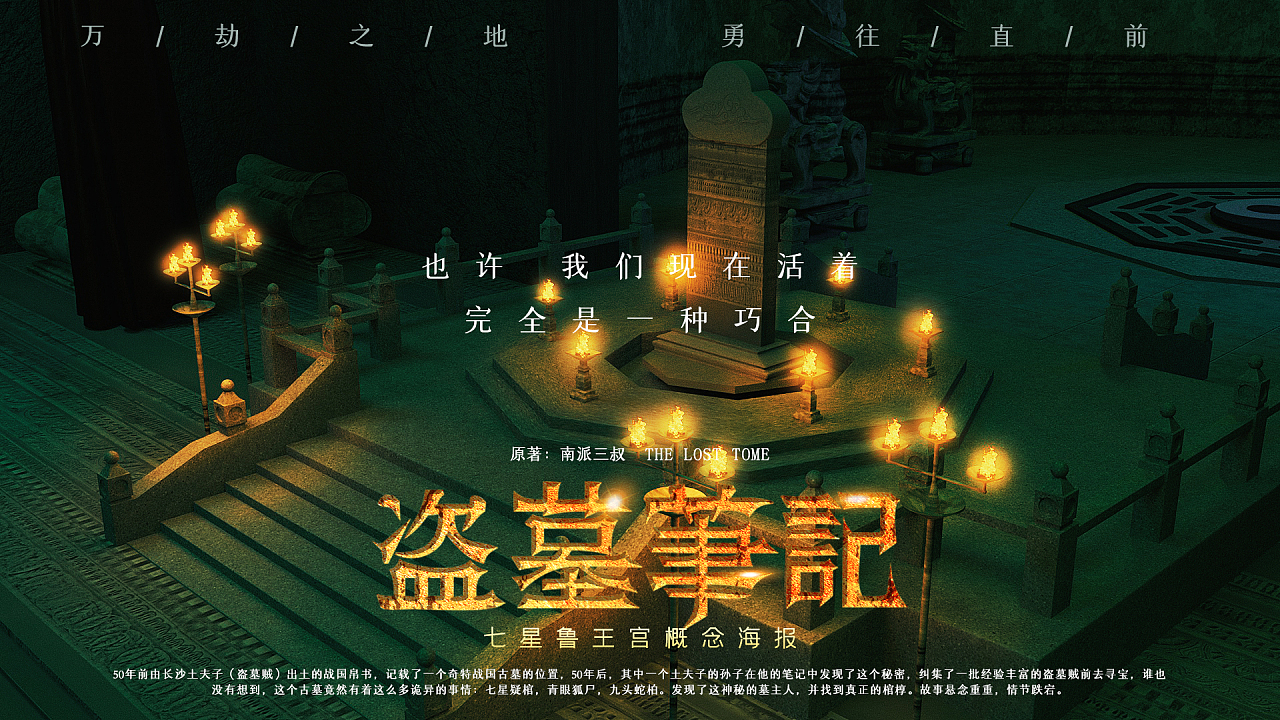 单机版盗墓游戏_盗墓单机游戏哪个好玩_盗墓手机单机游戏下载