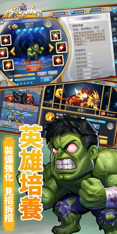 港版怎么激活_港版激活是什么意思_港版手机玩游戏激活
