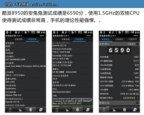 各种手机进游戏对比软件_对比进软件手机游戏怎么弄_要对比的游戏