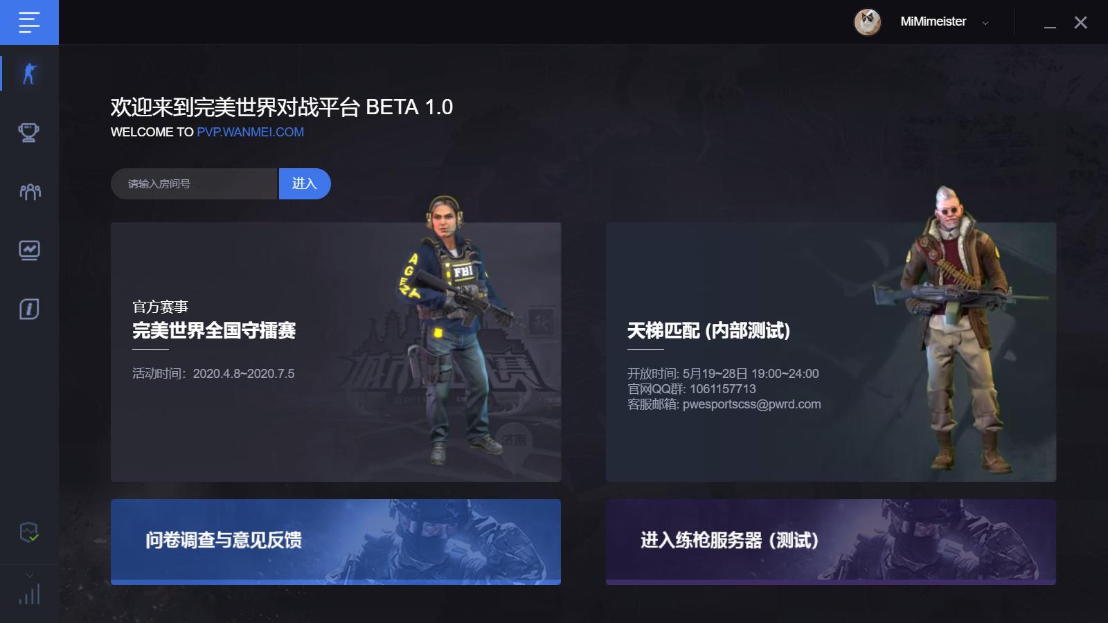 常见手机游戏平台_游戏手机平台app排行榜_常见平台手机游戏排行